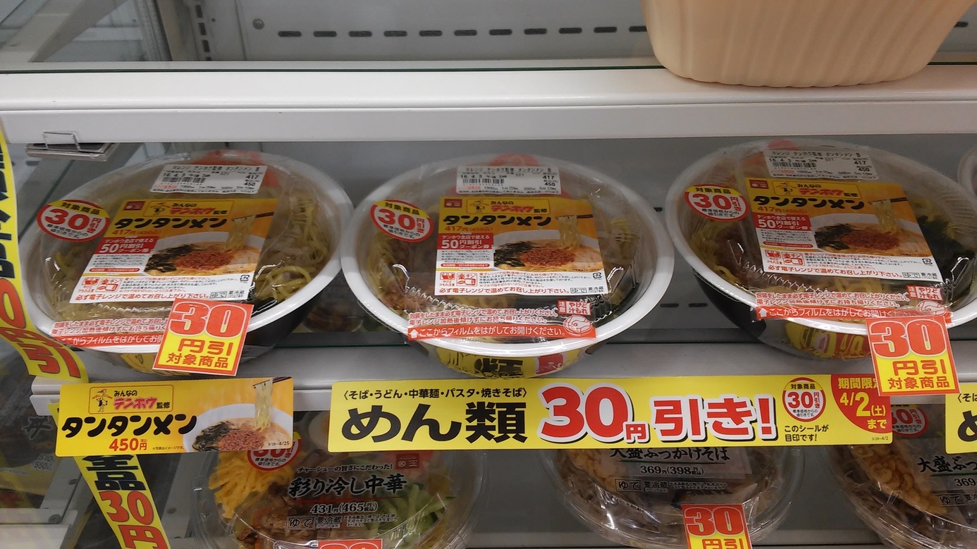 サークルK 須坂インター南店 name=