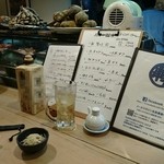 串幸 - 店内