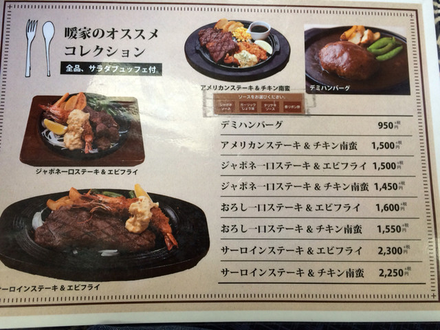 大分市 暖家 ハンバーグかきフライ定食 By Ryo K529 暖家 竹中 洋食 食べログ 大分市 暖家 ハンバーグかきフライ定食 By Ryo K529 暖家 竹中 洋食 食べログ