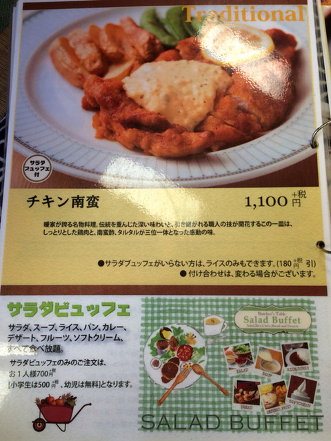 大分市 暖家 ハンバーグかきフライ定食 By Ryo K529 暖家 竹中 洋食 食べログ 大分市 暖家 ハンバーグかきフライ定食 By Ryo K529 暖家 竹中 洋食 食べログ