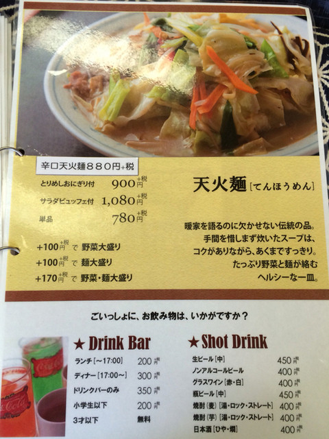 大分市 暖家 ハンバーグかきフライ定食 By Ryo K529 暖家 竹中 洋食 食べログ 大分市 暖家 ハンバーグかきフライ定食 By Ryo K529 暖家 竹中 洋食 食べログ