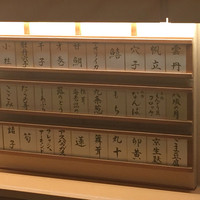 京都祇園 天ぷら八坂圓堂 - 