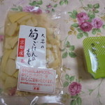 大安 - 料理写真:タケノコご飯の素700円、タケノコ浅漬け145円