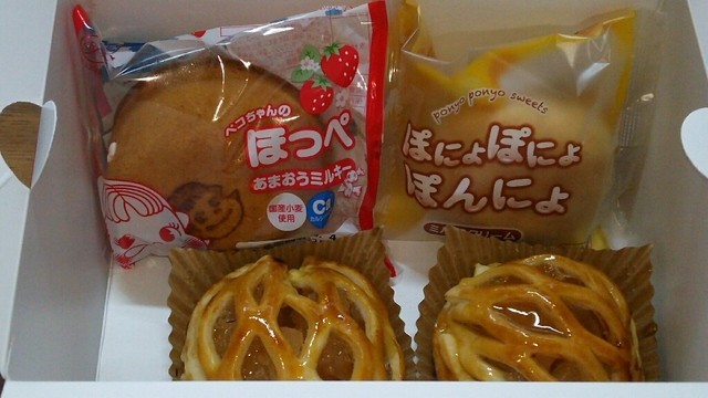 不二家 アピタ大仁店 大仁 ケーキ 食べログ