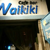cafe bar Waikiki