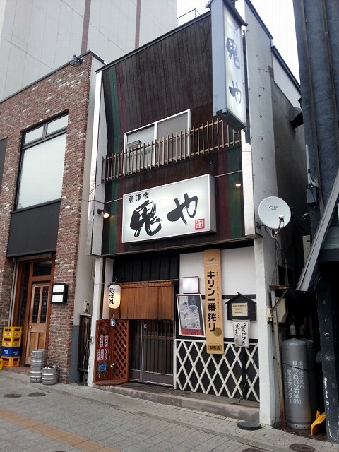 口コミ一覧 : 鬼やの写真