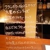 BAR 華