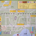 Pepa Mun - 大村あま辛黒カレー食べ歩きマップ