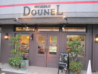 PÂTISSERIE DOUNEL - PÂTISSERIE DOUNEL