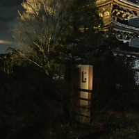 THE SODOH HIGASHIYAMA KYOTO - 
