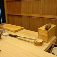 日本料理 寺田 - 