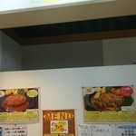 ハンバーグ＆カフェ ぐーちょきぱー - 