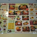 ハンバーグ＆カフェ ぐーちょきぱー - 