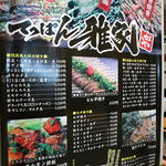 てっぱん家 じょう - 