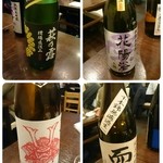 酒と料理　戸塚駅横研究所 - 
