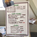 ハッピーベリー - テイクアウトメニュー＠2016/3