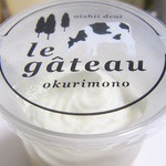 パティスリー アンシャンテ - プリン￥２５０