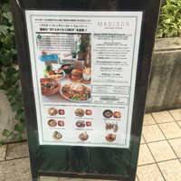 マディソン ニューヨーク キッチン - 