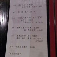 日本料理 もちづき - 