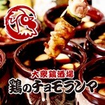 手工烤鸡肉串、雞皮、雞肫、雞心、藥根南骨