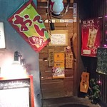 居酒屋 わしや - 目立たないというかわかりにくいお店です。