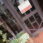 印度料理シタール - 待合室で仲良く待っててね！