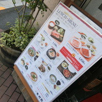 焼肉 香龍園 - 外にメニューが！