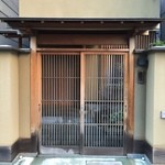 午後6時予約よりかなり前だけど