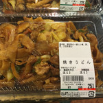 でりしゃす  下浜田店 - 