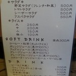 ステーキハウスダヂ - 