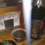 丑寅 - 20160315大阪　丑寅　春鹿