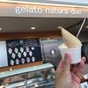 ジェラート ナチュレ ドゥーエ