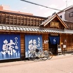 Uoi - お店 外観