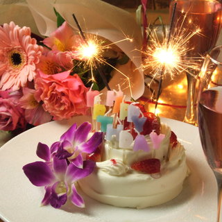 Anniversary 誕生日や記念日に1番人気 お祝いプラン4980円 ヒ ミ ツの11コのサプライズ Elalba エルアルバ Luxury Relaxing Bar 旧店名 波ノ音 平沼橋 ダイニングバー 食べログ Anniversary 誕生日や記念日に1番人気 お祝いプラン4980円 ヒ ミ ツの11コのサプライズ Elalba エルアルバ Luxury Relaxing Bar 旧店名 波ノ音 平沼橋 ダイニングバー 食べログ