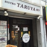 BISTRO 樽や - 