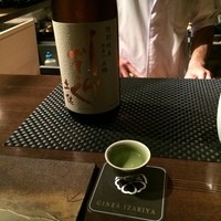 銀座 座屋 - 