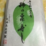 大滝茶屋 - お手軽お持ち帰り用