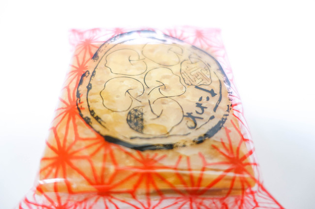 Okinaya Shinmachi Ten