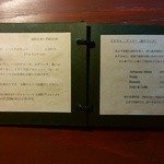 カフェ イル ヴェンティチェッロ - ランチ＆ディナーのメニューです。