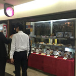 ロイヤルエイト - 外からみたらこんな感じ