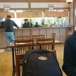 草薙の湯 お食事処 旨い蔵 - 店内