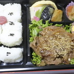 かなたに - 佐賀牛のカルビ照り焼き弁当@1,458