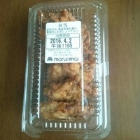 博多 い津み - フグ唐揚げ