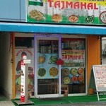 タージ マハル 出来島店
