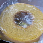 よしや - 米粉バウムSサイズ★1300円♪