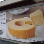 よしや - 看板★