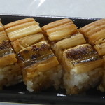Futago Sushi - 押し穴子ずし