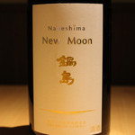 Nabeshima (Saga) [Nabeshima]