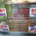 Takoyaki Juubei - 