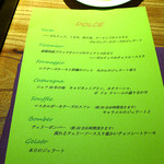 ドディチ・マッジョ - 